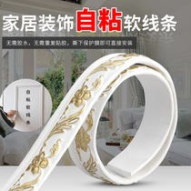  Imitation solid wood self-adhesive edge strip edging Decorative plaster line ceiling line background wall border pu living room edge banding