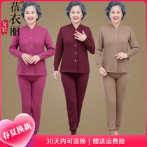 Grandma Autumn Winter Clothing Warm Underwear Cardiovert Cotton Thickening Middle Aged Clothes Womens Moms Autumn Clothes Autumn Pants Suit