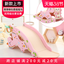 Rocking Horse Slide 2-in-1 Childrens Indoor Home Combination with Music 1-3-year-old Baby Trojan Horse Rocking 2