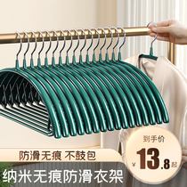 Clothes hanger home hanging clothes anti-slip anti-shoulder angle protection clothes hanger not able to pack light and luxurious senior cool clothes brace