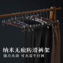 Pants rack Pants clip household wardrobe incognito strong childrens pants hanger with clip jk skirt clip stainless steel hanger