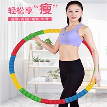 Hula hoop abdomen aggravated weight loss artifact thin waist Lady Home Children fitness 10kg weight ten Jin big abdomen pull ring