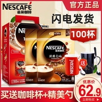 Nestle Coffee 100 Strip 1 2 Original Espresso Coffee Powder Nest Bird Instant Coffee Break Official Flagship Store