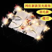 Glowing feather wreath Angel wings Hair band Warm lamp Rabbit ears Antler hair ornaments Scenic stalls Childrens toys