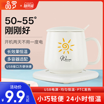 Warm Cup 55 degree warm coaster automatic constant temperature coaster heater smart hot milk artifact insulation household base