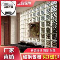 Hollow frosted background transparent glass brick TV background wall wall brick Q decoration partition square cloud fog