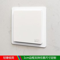 Modern minimalist acrylic narrow edge switch protective sheath wall patch Decorative Rims Sleeve Home Free-to-stick sockets light and luxurious