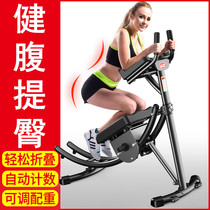 Belly rolling machine waist machine abdominal machine abdominal fitness machine abdominal beauty roller coaster home practice waist training lazy fitness equipment