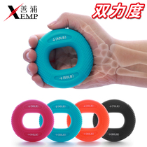 Silicone grip ring fitness rubber ring Professional men and women Rehabilitation training for the elderly and children Finger strength exerciser