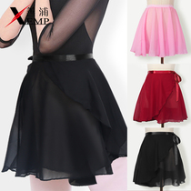 Tutu practice suit Dance yarn skirt Girls Children Adults Chiffon one-piece dance lace skirt