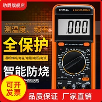 Digital multimeter large screen electrician DT9208A digital universal meter frequency temperature capacitor automatic shutdown