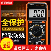 Digital display multimeter large screen electrician DT9208A digital universal meter measuring frequency temperature capacitor automatic shutdown