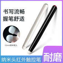 Banbantong teaching all-in-one machine touch pen red outer screen whiteboard stylus Honghe Shivo electronic whiteboard touch screen pen