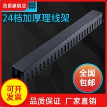 12-speed 24-port wire rack thickened 48-port 1U 2U rack-mounted network wire organizer 19-inch net