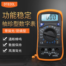 High-precision anti-burning digital display multimeter household small universal meter backlit buzzer full protection portable
