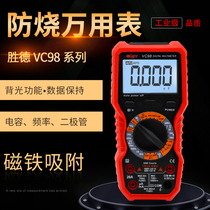 Snake multimeter digital high precision automatic universal meter electrician portable intelligent anti-burning multi-function