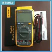 Digital multimeter F15B Luke multimeter F17B