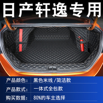 Suitable for Nissan Sylphy trunk mat 2021 14-generation classic Sylphy back-up trunk pad fully surrounded by fourteen