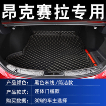 Madida 3 Angksaila trunk mat 21 models next-generation Angksela car backup trunk mat modification