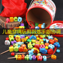 Autistic children Toys Toys Lone LONE Eye Training Aids Strings Hand-eye Coordinated Exercise Game Early Intervention