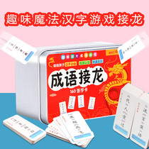 Magic Chinese Characters Playing Card Literacy Card Full Set of Parent Rovers 3000 Cards Parent-Child Game