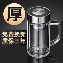 Tea Cup double glass cup with hand business office water Cup male large capacity with filter portable household tea cup