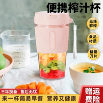 Portable juicer household fruit juice cup small frying juicer mini electric juicer Cup type juicer