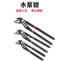 Multi-functional water pump pliers 10 inch 120000 pipe universal wrench pipe plumbing tools pliers activities locking pliers