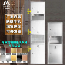 S304 stainless steel three-in-one wipe carton embedded with trash can hand dryer hotel toilet paper box