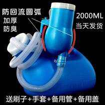 The elderly night artifact urinal adult male elderly household urinal with lid urinal pot male urinator for children