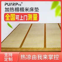 Graphene electric heating plate Electric heating ondol board Household electric heating ONDOL heating plate Korean electric heating film radiation-free electric heating plate