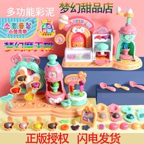Xiaoling classmate 12-color wheat color clay Ferris Wheel Birthday childrens toy plasticine over the house mold set