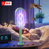 Xiongbang mosquito killer lamp electric mosquito swatter two-in-one rechargeable electric shock mosquito repellent artifact Household indoor bedroom dormitory Baby pregnant woman room outdoor vegetable market mute flies and mosquitoes in addition to mosquito trapping and booby traps