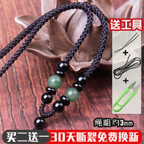 Hand-woven necklace rope oil green jade pendant lanyard mens and womens neck agate jade pendant hanging rope