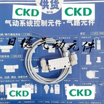 CKD joyfully haircut small flow sensors FSM-V-AV3-R0050-HL4 brand new spot for sale