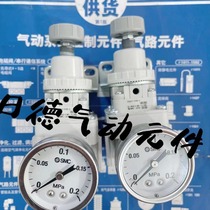 SMC pressure regulator IR2000-02BG-A IR200-02BG Spot sale