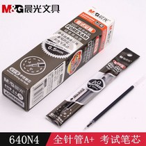 Chenguang stationery 0 5mm full needle tube A test gel pen signature pen core carbon black AGR640N4