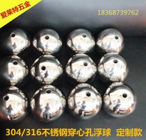304 316 stainless steel through hole floating ball through Rod floating ball high temperature acid and alkali resistance thickening industrial floating ball