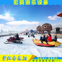 Snow inflatable banana boat big flying fish large outdoor amusement equipment water inflatable spinning gyro disco boat