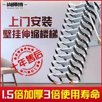 Nanning outdoor wall-mounted telescopic staircase folding does not take up space hand-drawn ladder wall electric elevator attic