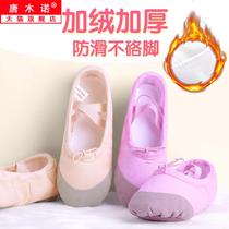 Childrens dance shoes women plus velvet thick boy black soft bottom practice shoes autumn and winter children ballet warm dancing shoes