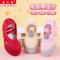 Childrens dance shoes mens black leather head soft bottom practice shoes meat powder childrens dancing shoes Chinese dance shoes summer girls