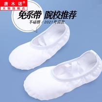 Dance shoes children women practice soft shoes dancing cat paws white girls Chinese dance shoes boys Black