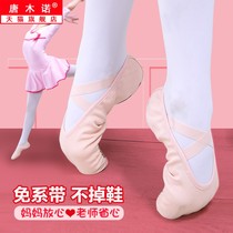 Dance shoes Womens soft bottom summer professional childrens training shoes childrens baby elastic cloth dancing shoes girls ballet shoes