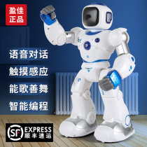  Remote control robot Intelligent dialogue Early education machine programming electric dance 6-year-old childrens educational toys boys and girls
