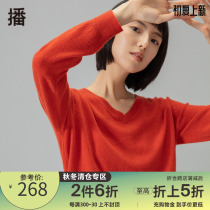 Podcast winter new temperament V collar bottom sweater cashmere sweater DDN4SD440 Icelandic daydream