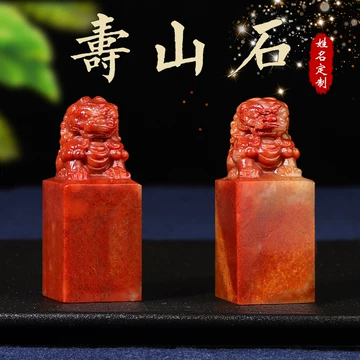 ♥中国　寿山石　獅子　置物　桐箱付き　古玩　骨董品 青狮子-青狮子促销价格、青狮子品牌- 淘宝