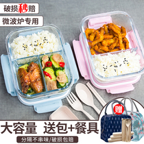Glass lunch box Microwave oven special partition type student office worker heating lunch box Insulation lunch box with cover fresh bowl