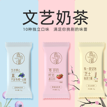 Miss Yu milk tea bag milk tea powder portable instant brewing drink small bag strawberry Assam wheat flavor matcha