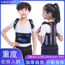 back straight back good back into childrens humpback orthosis posture students teenagers children correct with sitting artifact